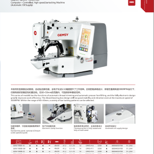 GEM 1900E-JS/1900B-JS