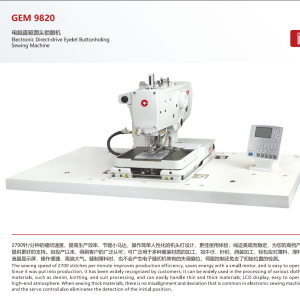 GEM 9820