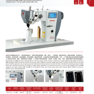 GEM 1591CL/1574CL/1591BL/1574BL