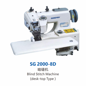 SG 2000- 8D