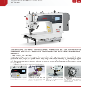 S4-ES2-K/S4A-ES2-K-W