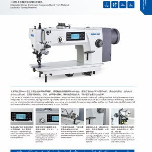 SG 0612E3-AK /SG 0312E3-AK