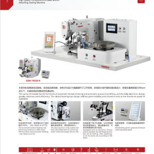 GEM 1903E-K-977S/1903B-K