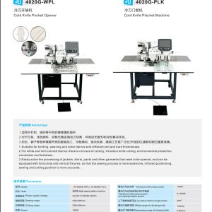 JU 4020G-WPL/4020G-PLK