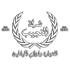 alnajeeb2025-logo