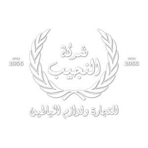 alnajeeb2025-logo